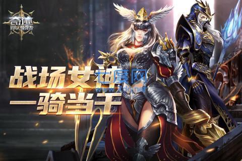 奇迹最强者龙图