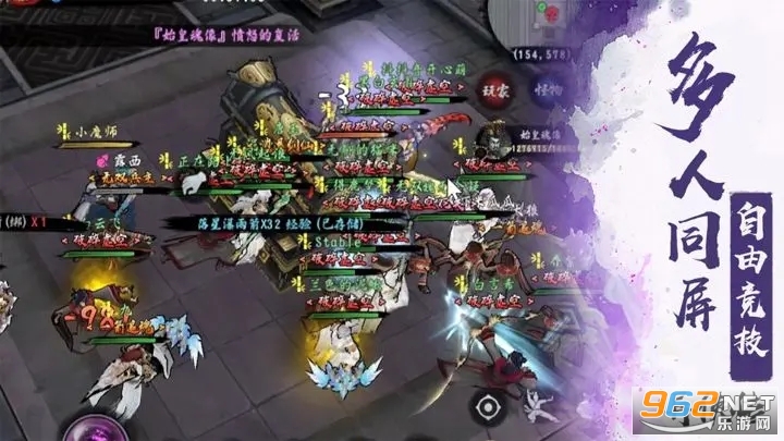 异侠传道消魔长手游官方 v1113 先锋测试服