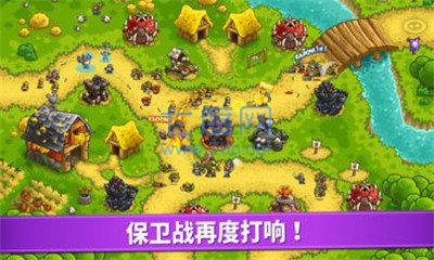 皇家守卫军4:复仇内购破解版全英雄