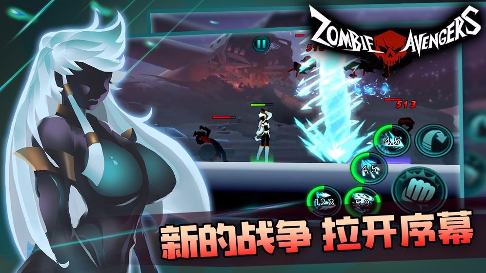 火柴人僵尸版截图1