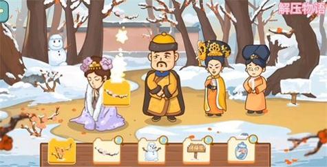 解压物语截图1