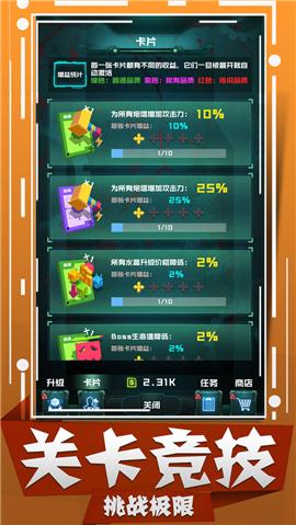 丧尸狂潮绝望废墟 2020-06-29 17:54