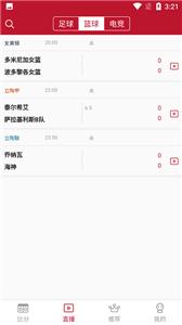 溜溜体育app
