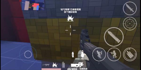 shoothouse安卓版