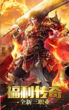 众神之王传奇版 2021-10-26 14:45