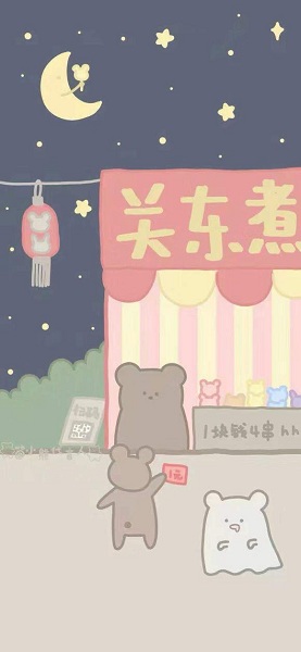小熊壁纸 v1.0.8