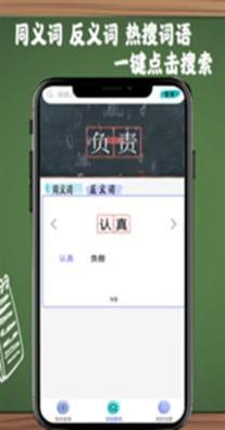 作业答案拍拍.png