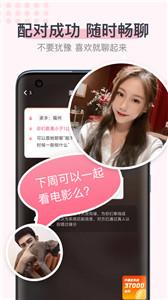 暖心聊新版截图2
