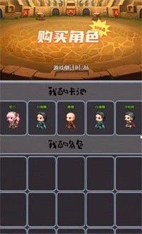带着系统打秘境截图2