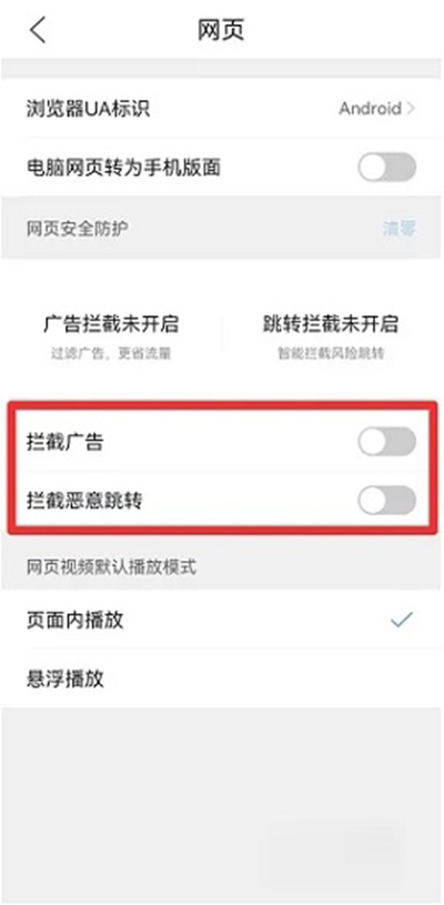 腾讯浏览器