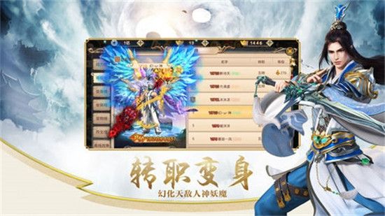 昆仑混沌诀手游官方正版  v3.2.2