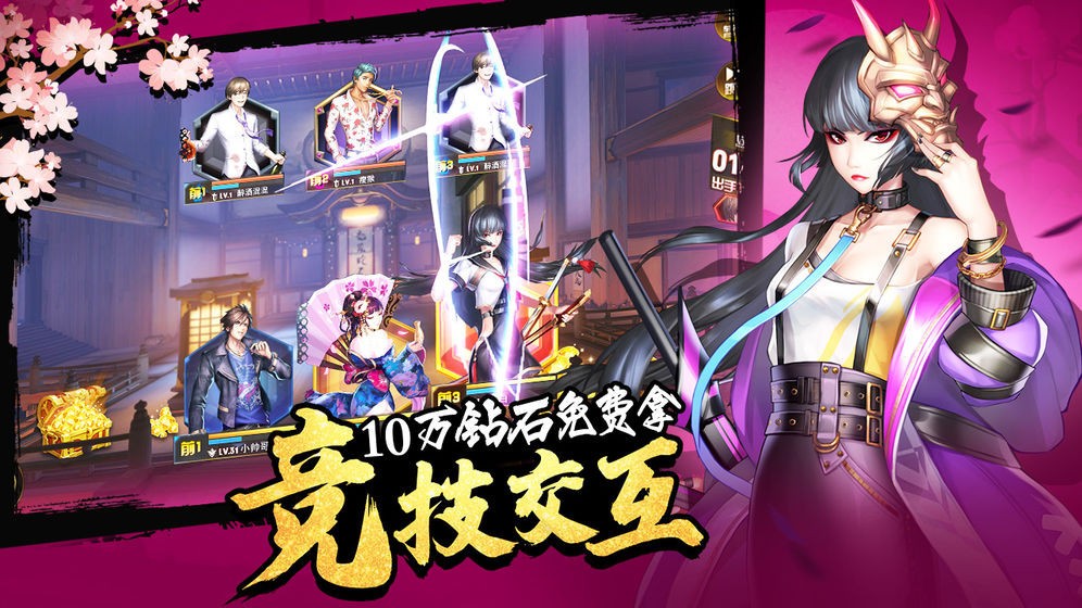 我的女神之路截图1