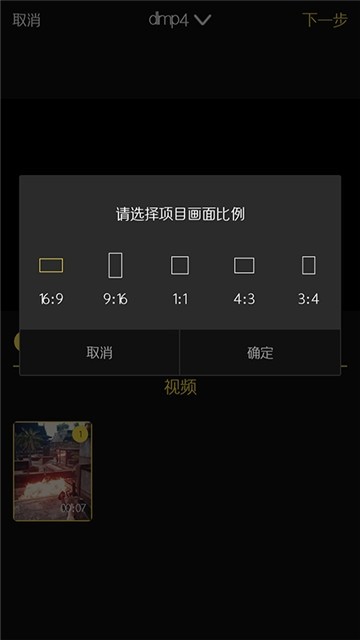 尼莫视频