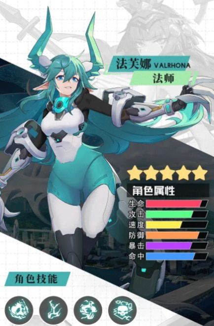 漫斗觉醒截图0