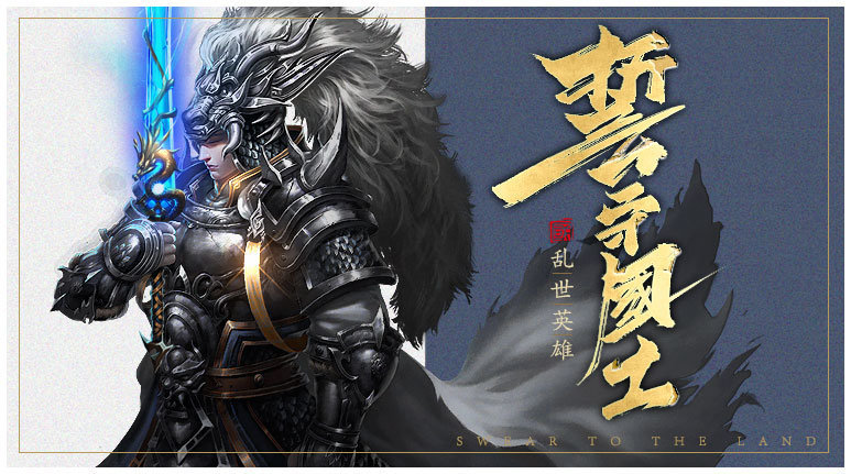 37最强王者三国