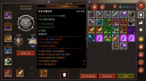 诺迪坎迪亚  v0.9.2