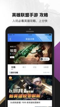 掌盟截图1