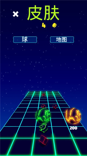 滚动球球大作战3D截图1