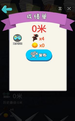 轻功我最强游戏 2020-03-11 17:24