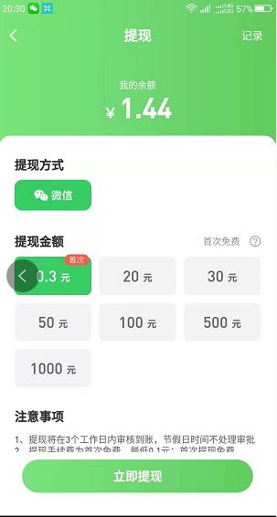 旅行天下