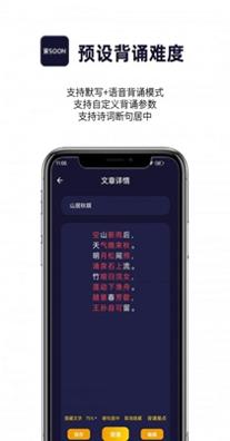 AI爱背诵.jpg