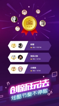 球球你跳一跳ios版截图3