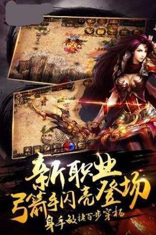 绿野仙踪魅影神途