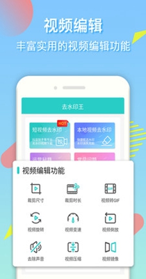 去水印王.jpg