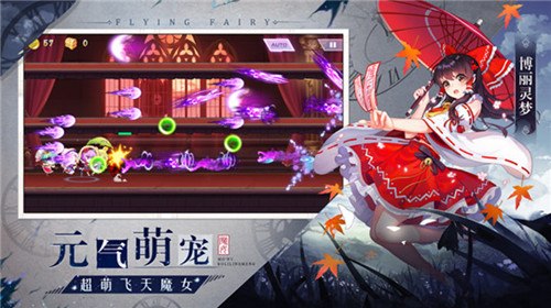 元气少女手游