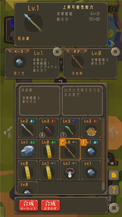 圣剑求生2020