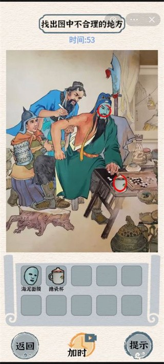 进击的汉字抖音小游戏截图3