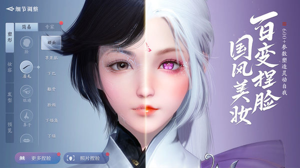 oppo天涯明月刀
