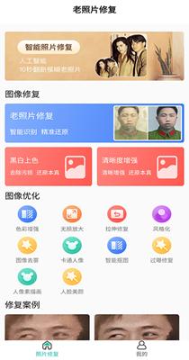 红似火老照片修复.png