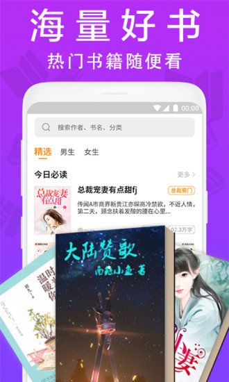 扎推阅读器
