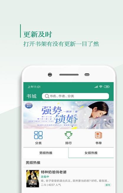 书阅阁截图0