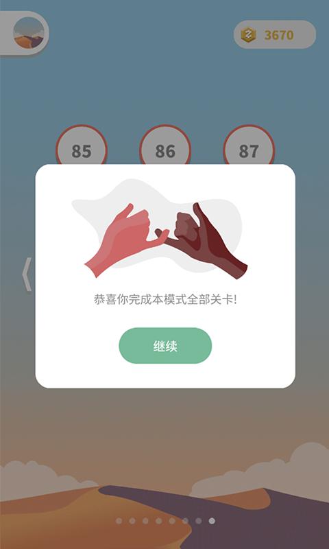 点线交织.png