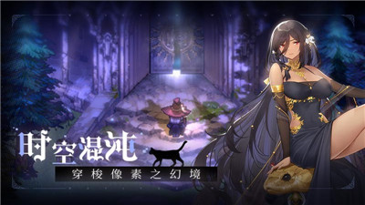 复苏的魔女测试版