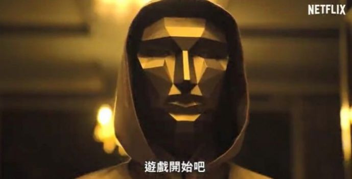 鱿鱼游戏钢化玻璃桥截图2