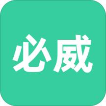 必威搬家