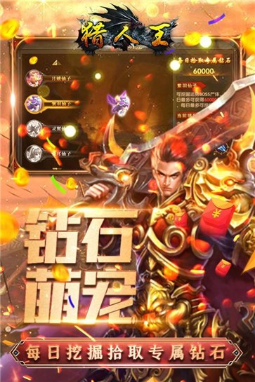 猎人王皇城打金  v1.0