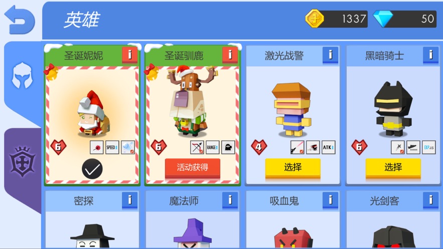 弓箭手大作战游戏官方最新版本下载 截图0
