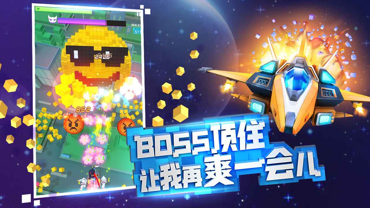 比特大爆炸测试服