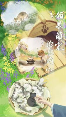 江湖悠悠手机版  v4.0.0