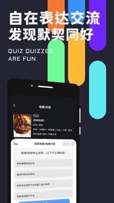 密识截图1