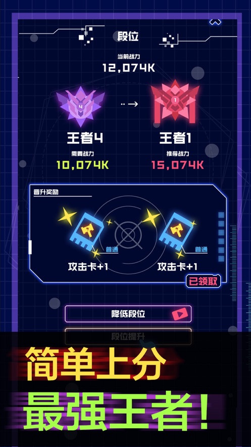 火炮王者截图1