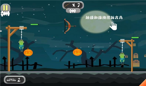 怪物求生截图0