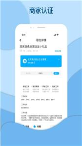 鸿鹄招聘