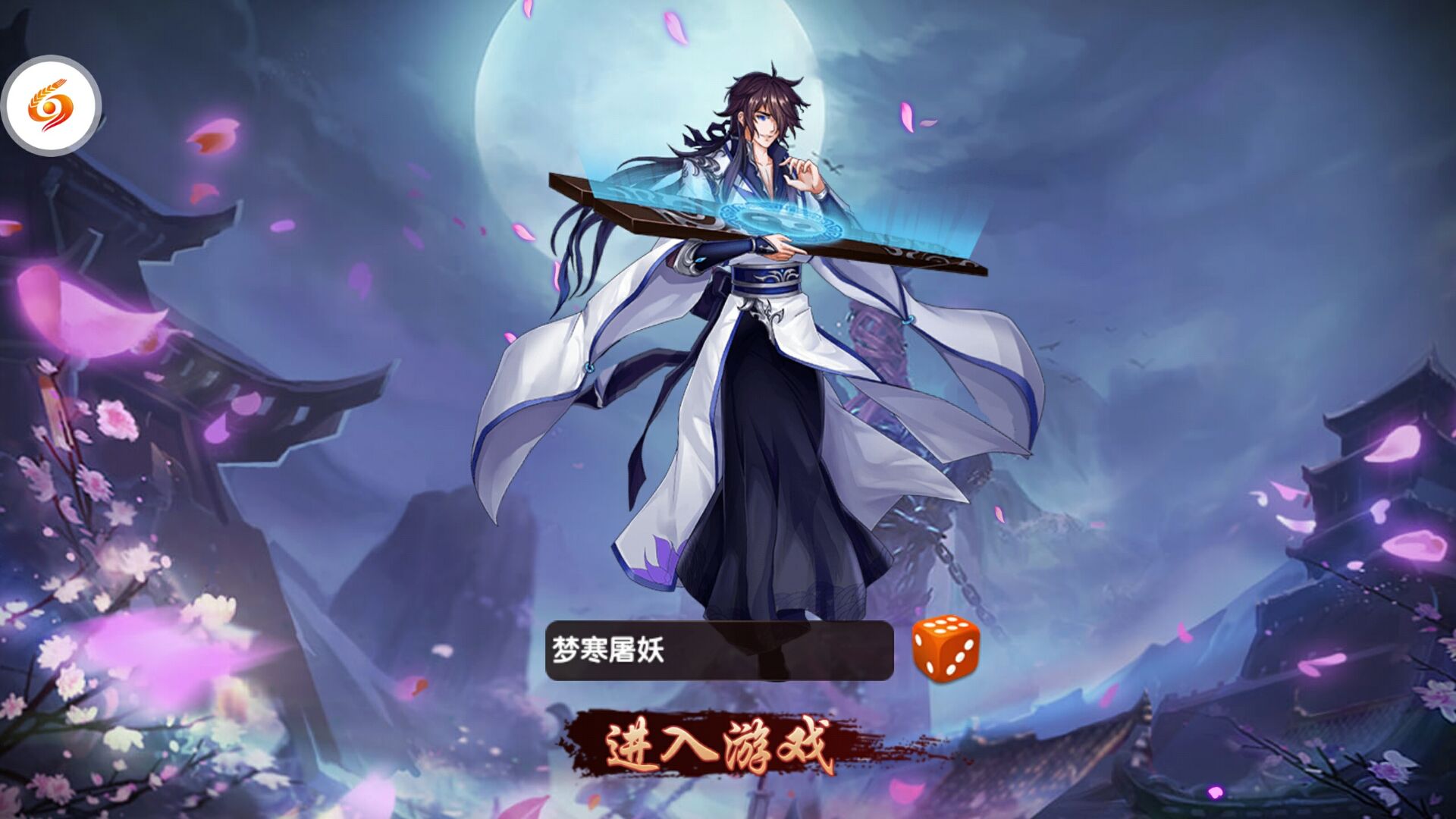 战姬少女OL截图0