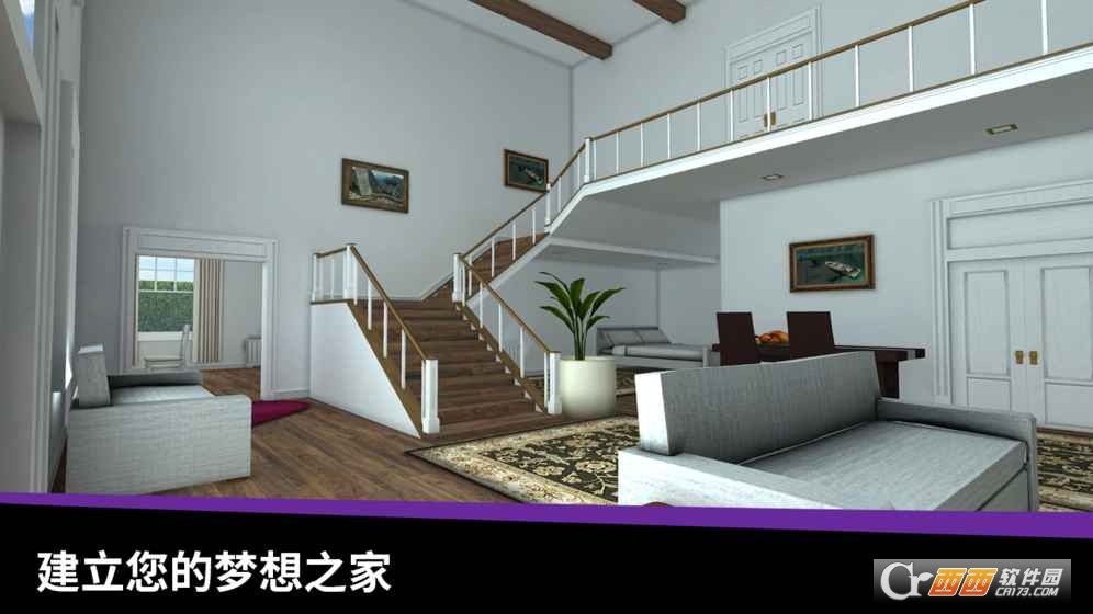 Avakin Life VR(Avakin Life无限金币版)截图3