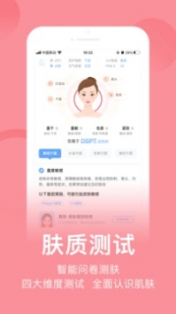 真我app在线查询截图2